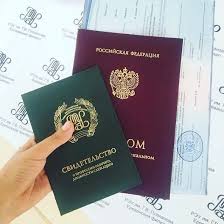 Купить диплом любого года выдачи - легально и надежно