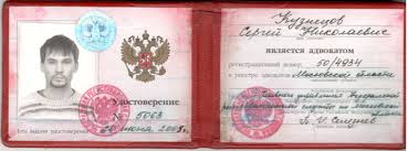 Купить диплом любого года выдачи - легально и надежно