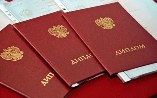 Купить диплом любого образца - Найдите идеальное решение для вас