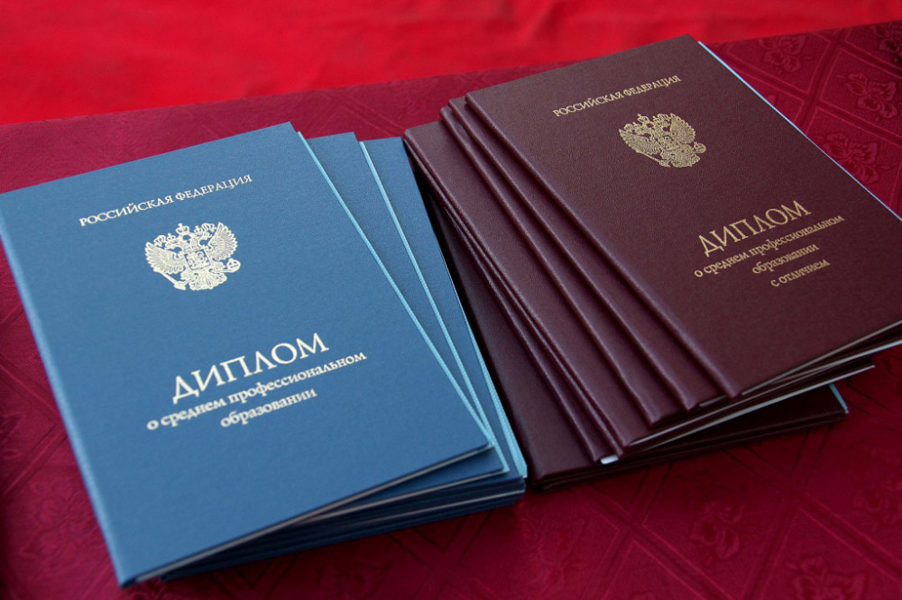 Где и как купить диплом МГК им. Чайковского